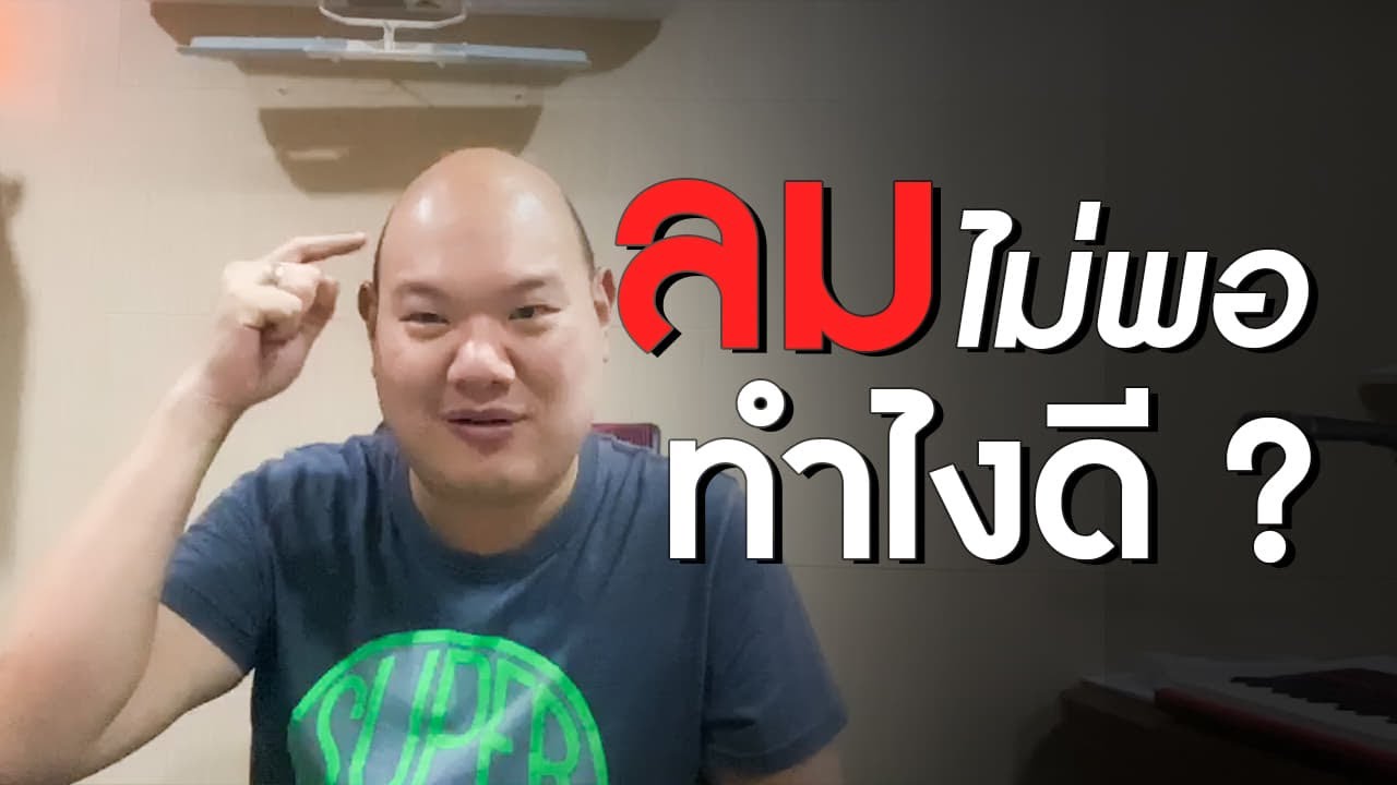 Методы использования дыхания во время пения!!