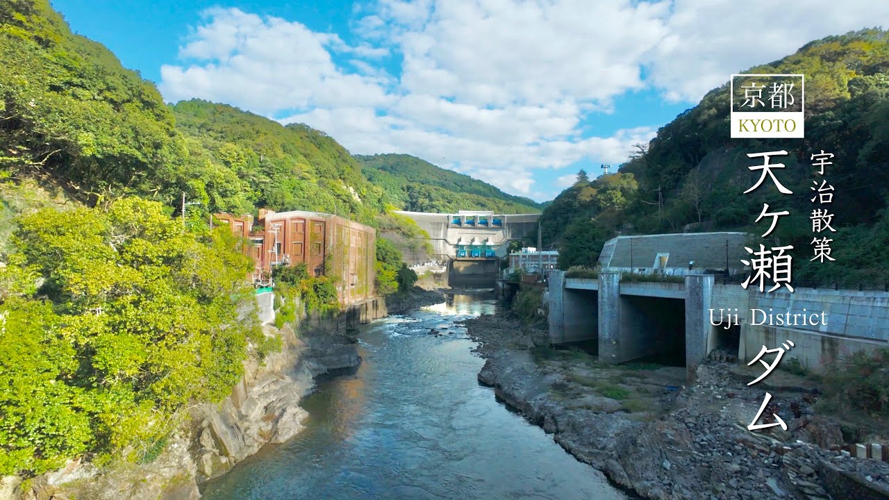 Uji Scenic District & Amagase Dam. Kyoto strolling.【4K】