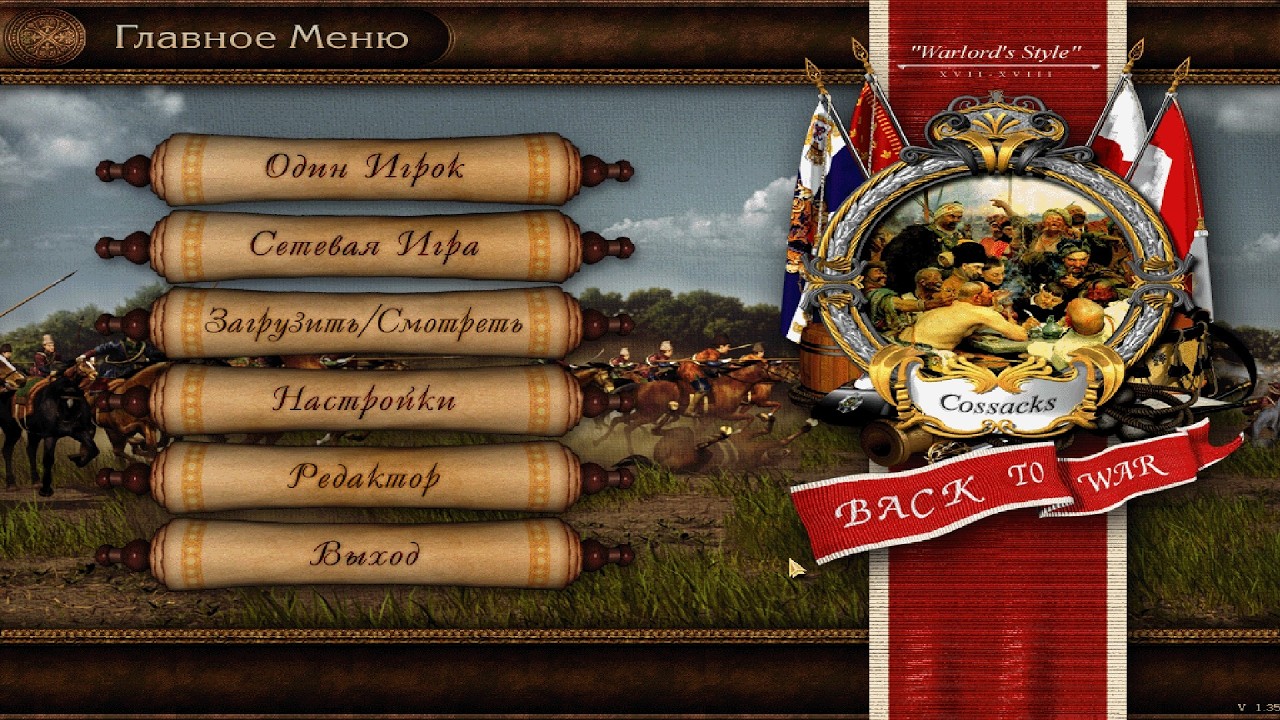 ИГРАЮ В КАЗАКИ: ПРОХОДИМ МИССИЮ  Cossacks Anthology (2003)