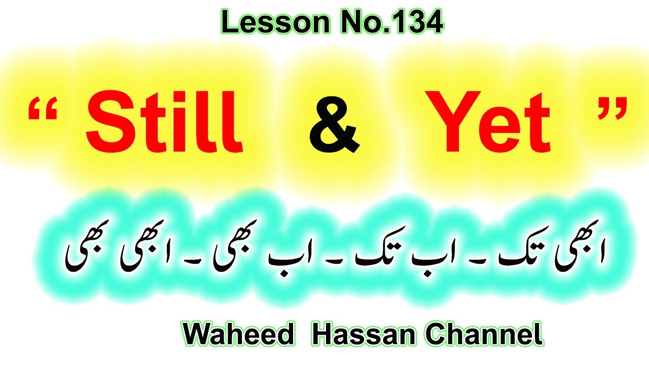 Still & Yet in English grammar lesson no.134 by WAHEED HASSAN