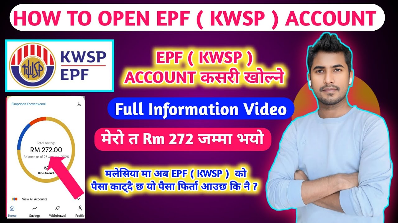 How To Open EPF ( KWSP ) Account / KWSP Accoun कसरी बनाउने / How To Create EPF Account In Mobile