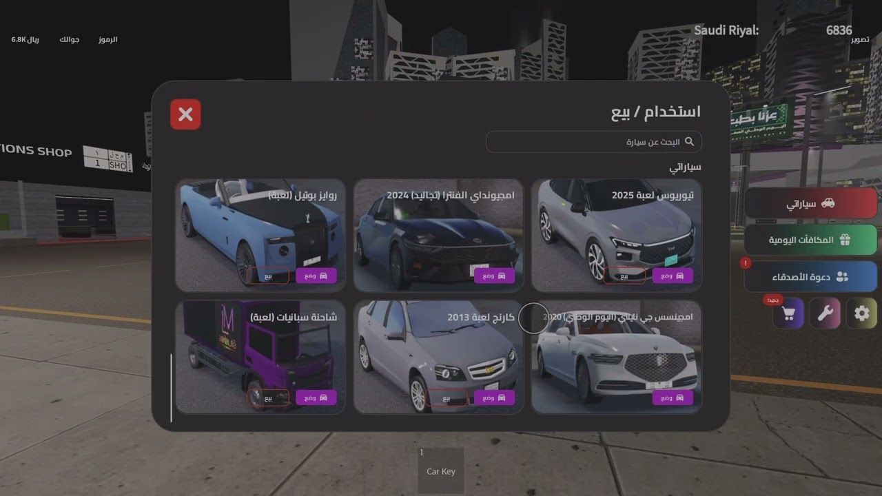 تحديث عالم المملكه .