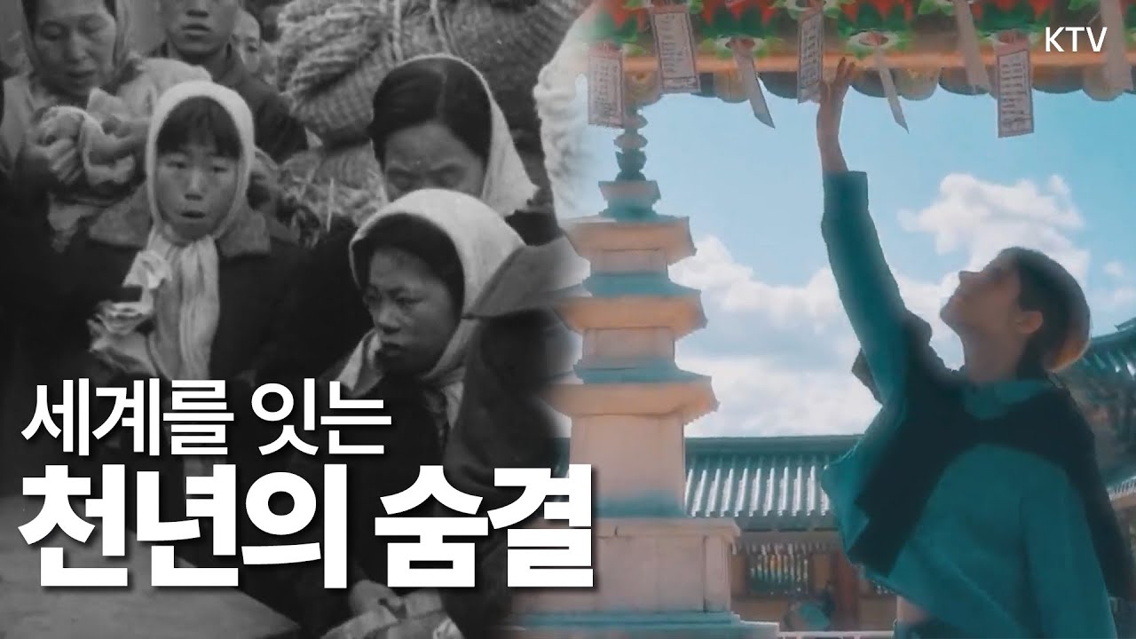 "이 나라가 재건되는 데는 최소 백 년은 걸릴 것이다"