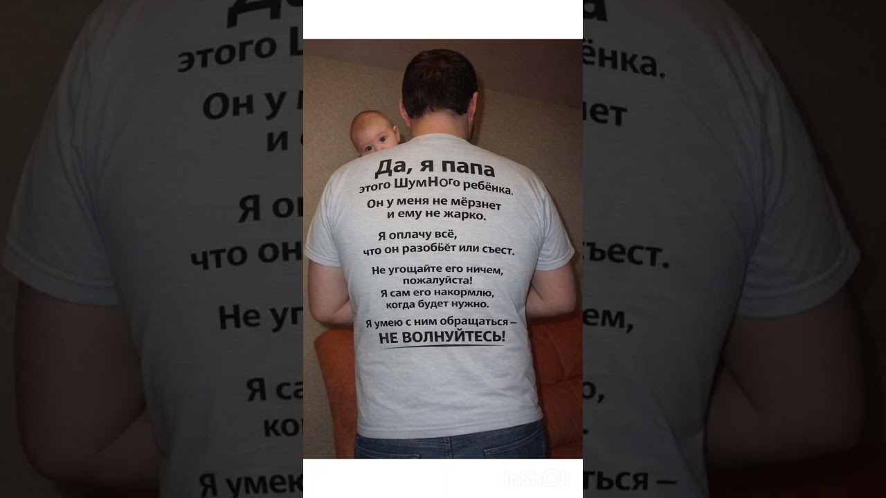 #юмор #смехпродлеваетжизнь #мем #смешновидео #прикол #смешнойшортс