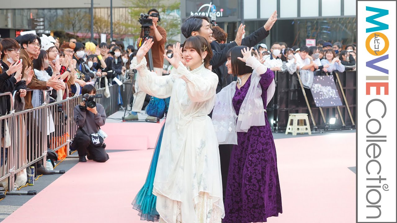 川島零士、本渡楓、⻤頭明⾥、悠木碧らが登場！TVアニメ『夜桜さんちの大作戦』ジャパンプレミア記念サクラカーペットイベント