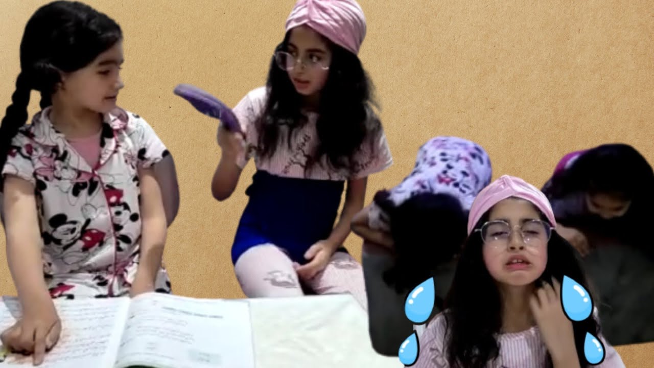 صرت أم لنجلاء ومرام لمدة 24 ساعة (يوم كامل) حمقوني 😭