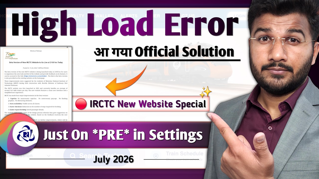Irctc New Website High Load Error Solution for Tatkal | New Train Ticket Booking Process Irctc July