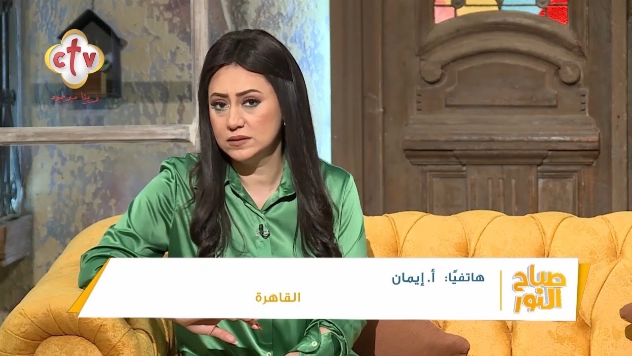 إيمان ضحية ابتزاز إلكتروني عن طريق صورها وتستغيث بأي شخص يساعدها | صباح النور
