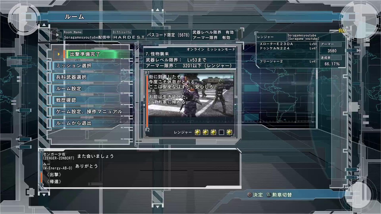 『ps版』『参加型』『地球防衛軍5』『懐ゲーシリーズ！！』『地球防衛軍入隊しないか！？』『#18』