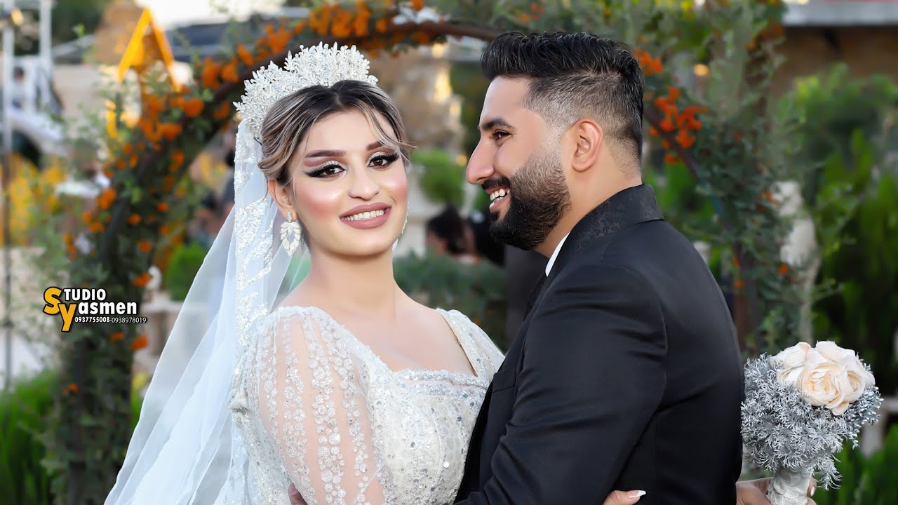 زفاف مسعود وسيماف-(جزاء1) يحي الحفل نخبة.من الفنانين-تصوير كروب.مختبرات الياسمين-0937755008