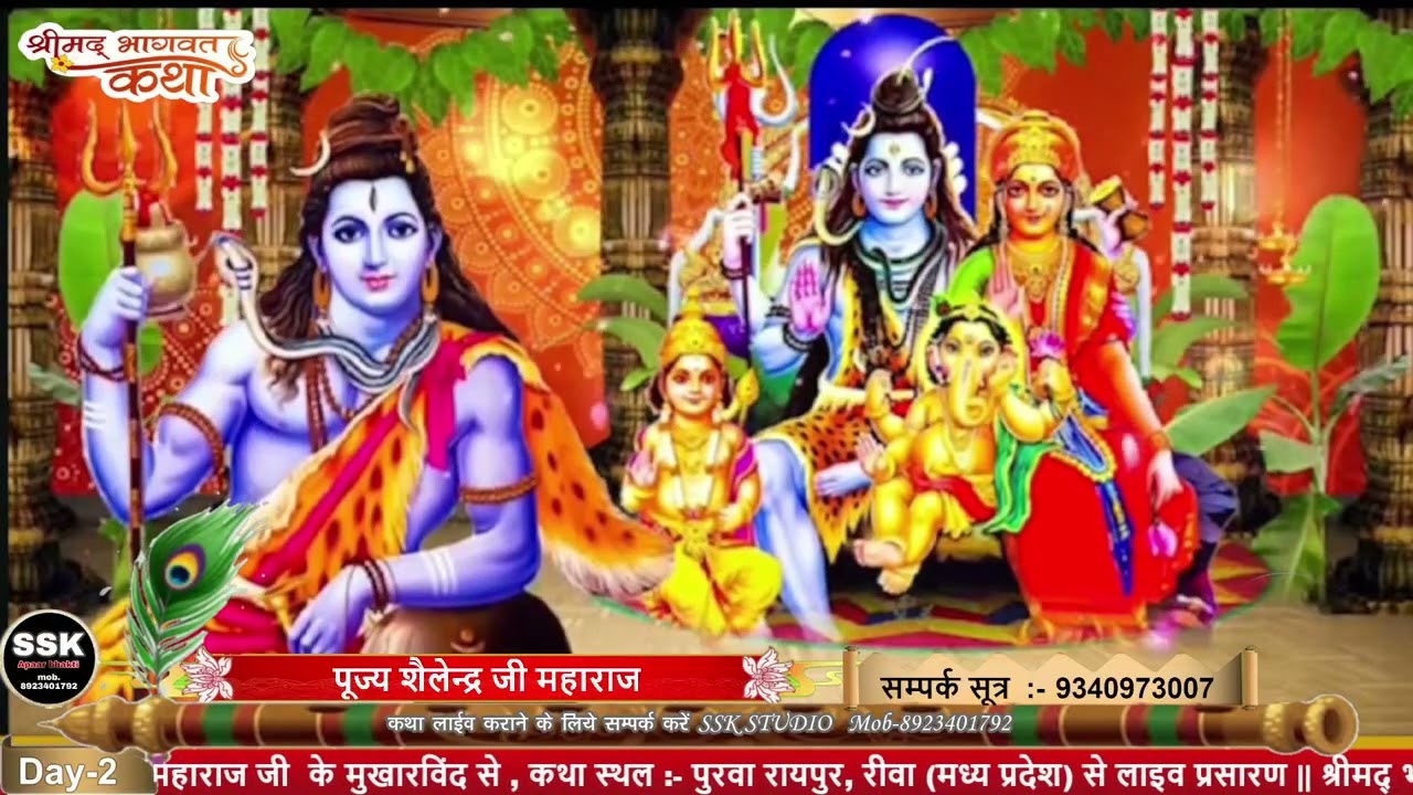 # भगवान शिव की सुंदर स्तुति #