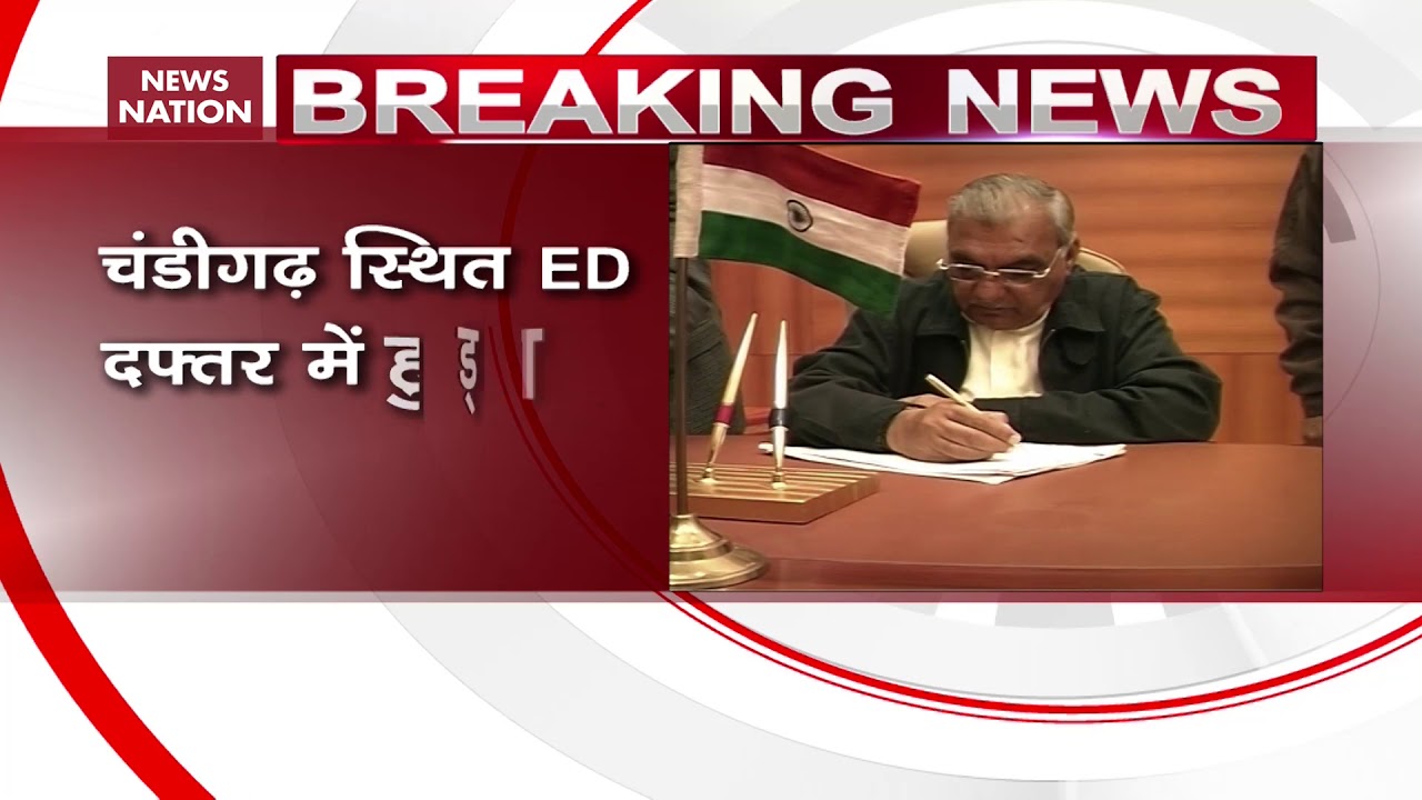 ED Grills Ex-Haryana CM Hooda Over Gurugram Land Scam Case