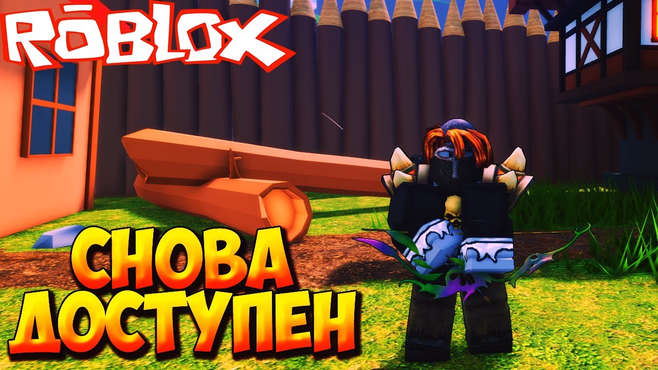 РЕЖИМ ВЫШЕЛ ИЗ БЕТЫ И СНОВА ДОСТУПЕН - Roblox Dungeon Leveling