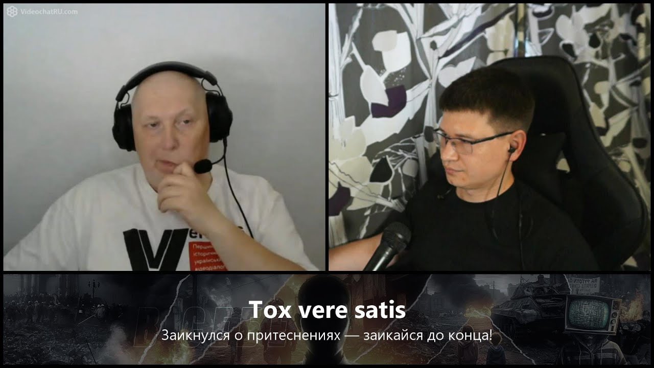 Украинский блогер заикается об истории Российской Империи | Про притеснения | Чат-рулетка с Украиной