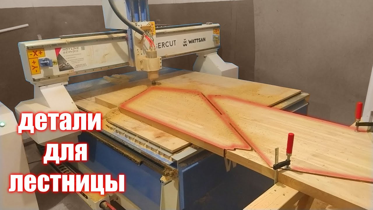 Первая лестница на ЧПУ