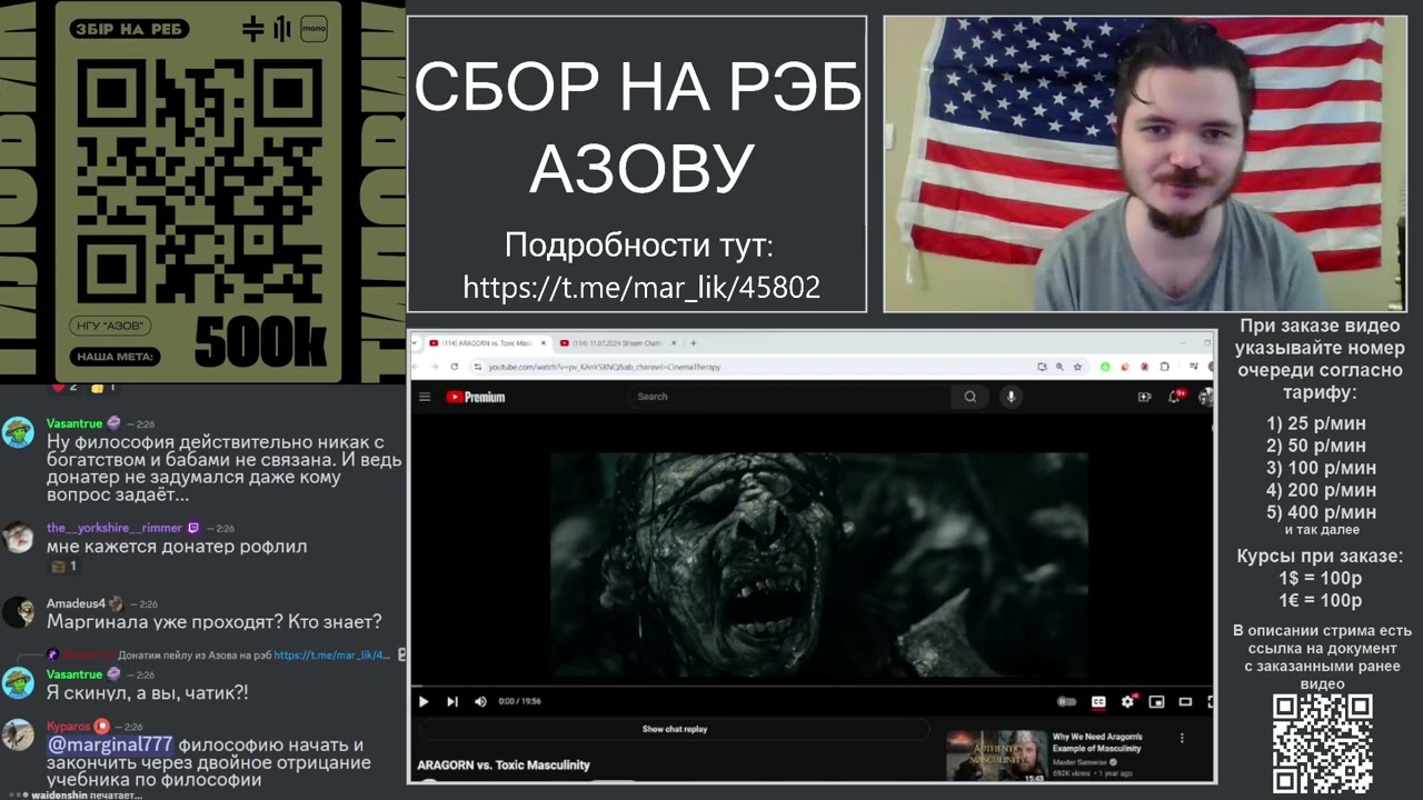 Маргинал пояснил с чего начать изучать философию. Часть 1