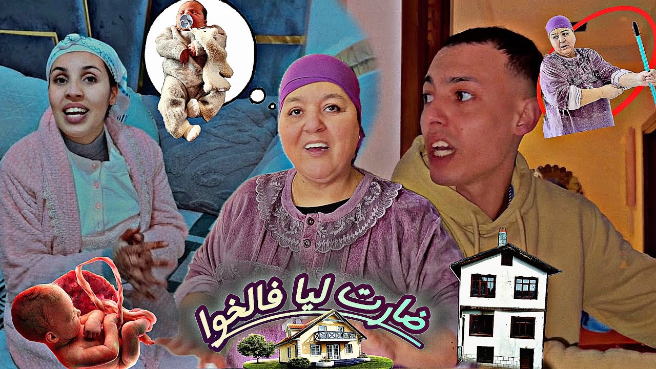 نفيستنا 🎉توكدات وبيتها 🫣بدلات 🤌🏻على قبل 🥹ولادها تحزمات ❤️والبيوتا بجوج 🤯جمعات متصوروش 🎉كي جات 
