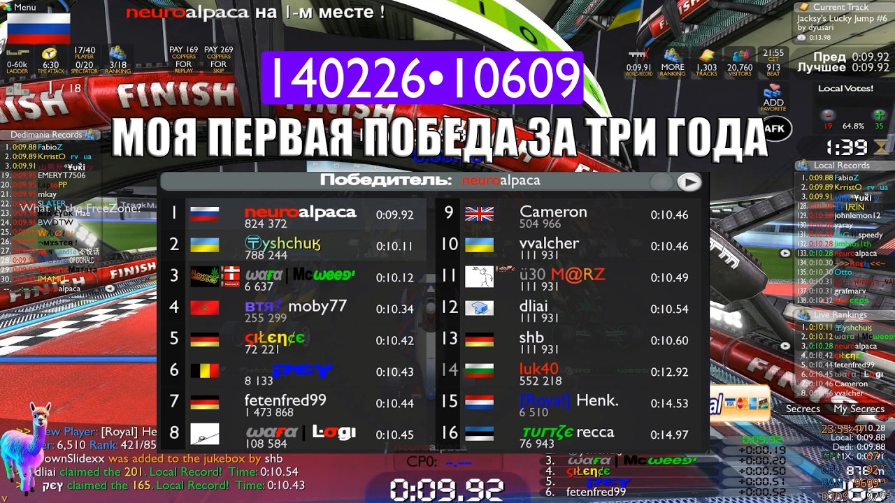 140226•10609🦙Trackmania Nations Forever🟣Jacksy's Lucky Jump #6🟣ПЕРВАЯ ПОБЕДА!🟣0:09:92
