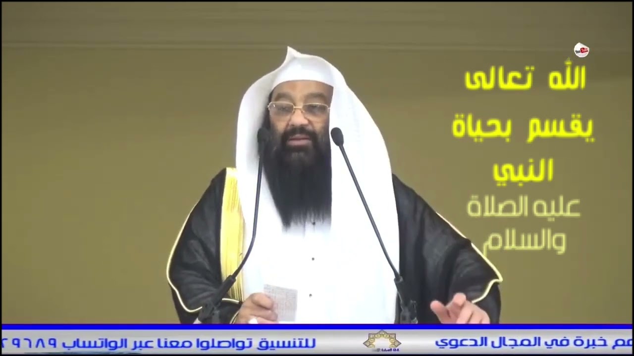 يقسم الله سبحانه بحياة النبي محمد صلى الله عليه وسلم 
