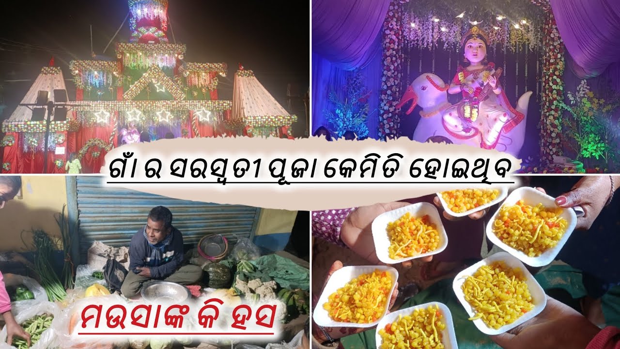 Saraswati Puja Vibes ✨ | Night Pandals & Prasad#vlog#trending