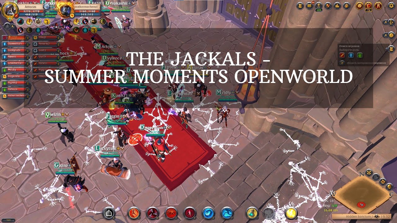 ALBION ONLINE: THE JACKALS - SUMMER MOMENTS OPENWORLD(WITH BONUS)