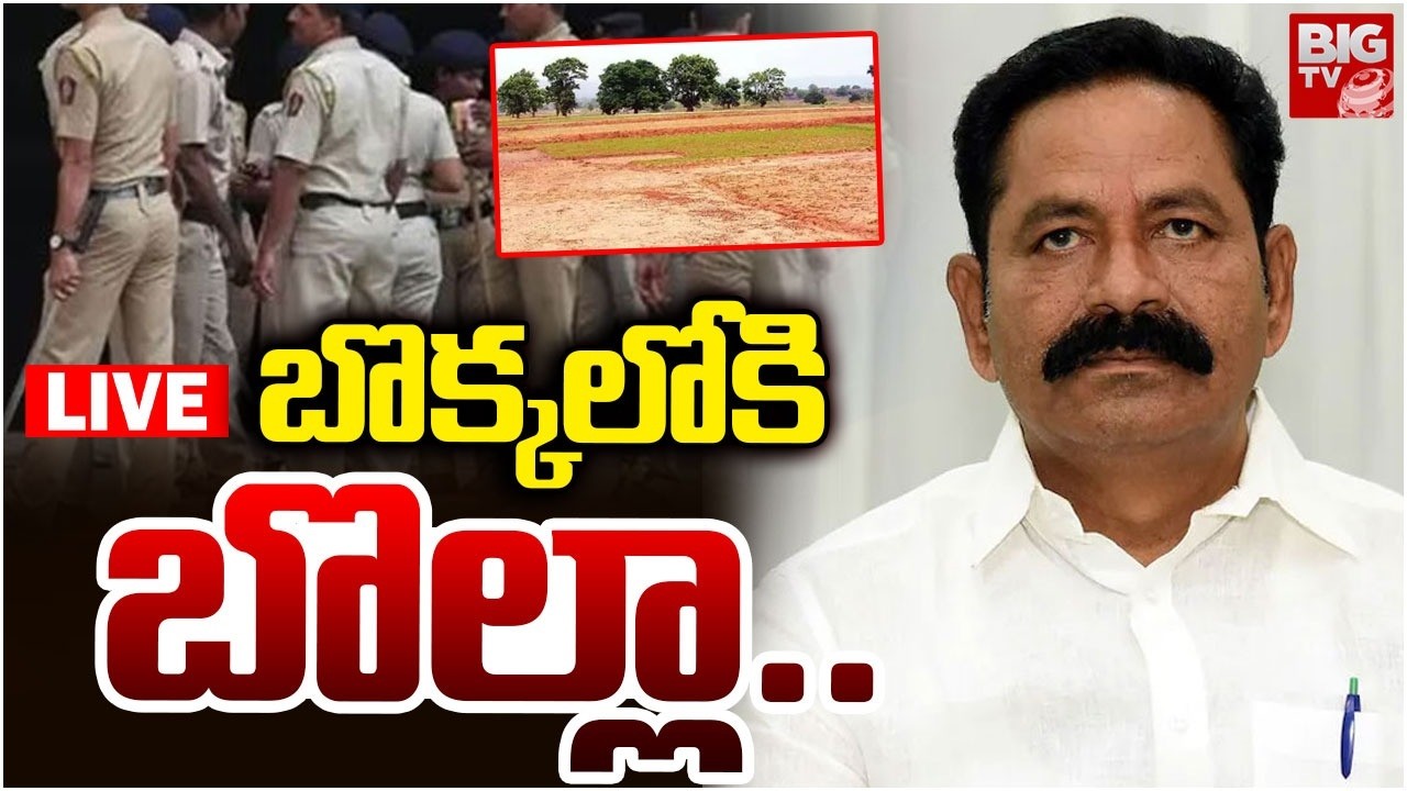 YCP EX MLA Bolla Brahmanaidu Arrest 🛑LIVE : బొక్కలోకి బొల్లా | Vinukonda | YS Jagan | BIG TV Telugu