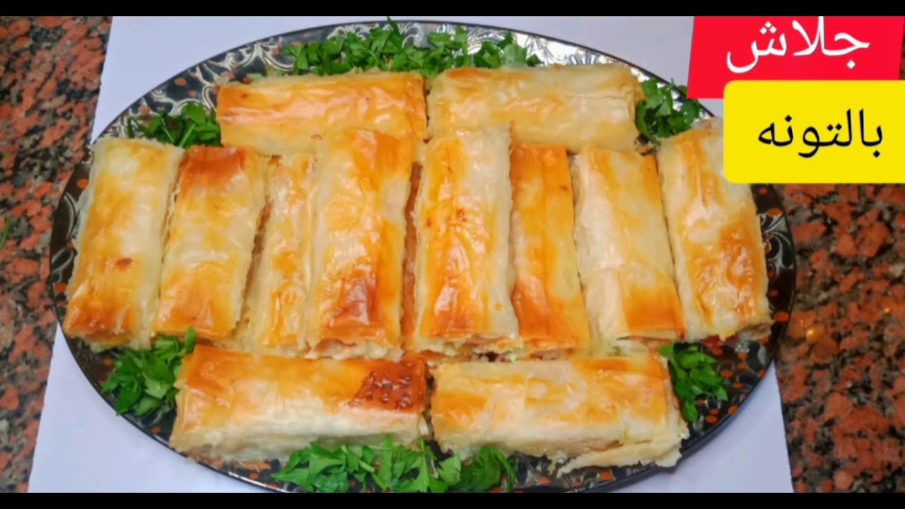 طريقة عمل جلاش بالتونة بمكونات خفيفة وطعم تحفه 😋😋