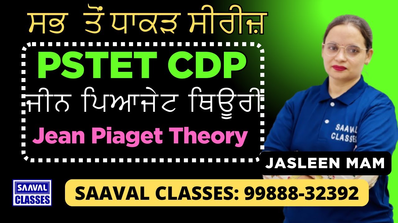 Lec-6 Jean Piaget Theory CDP || Mission PSTET || SAAVAL CLASSES || M: 99888-32392