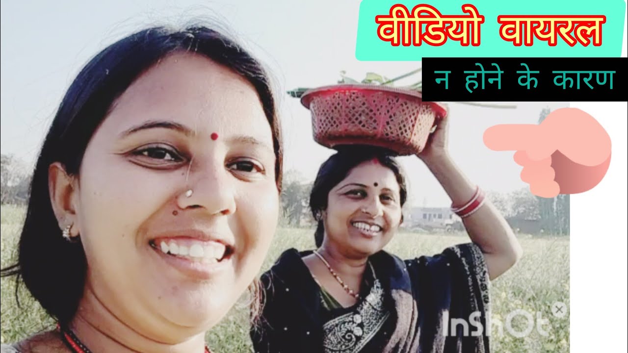बेटी ने बोला कि बाहर तक वीडियो नहीं जा रही है।।🤣