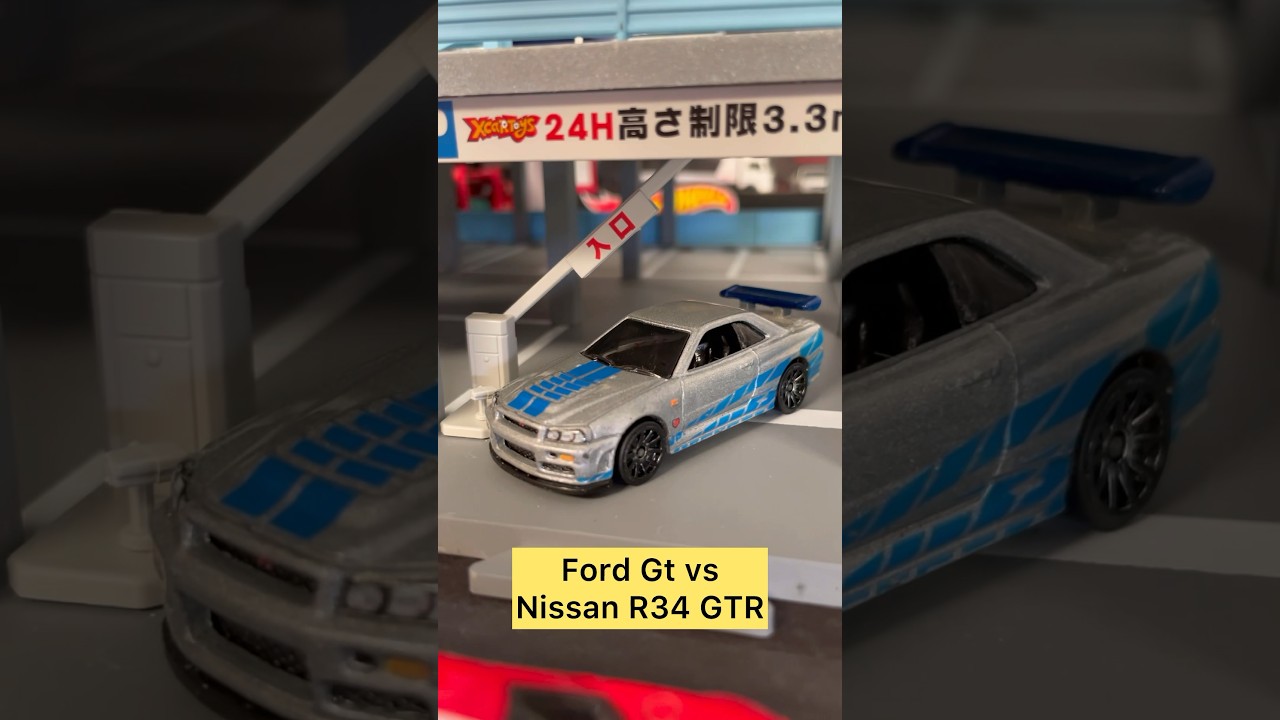 Nissan Skyline R34 and Ford GT 🚗🚙💨 hot wheels race #hotwheels #fastandfurious #r34 #fordgt