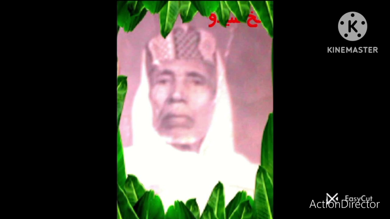አባየ፣ሠኢዶ፣ጡሀከይሪል፣ወራ፣ሌሎችንም፣ሀድራወች፣ያካተተ፣የድሮ፣መንዙማ።