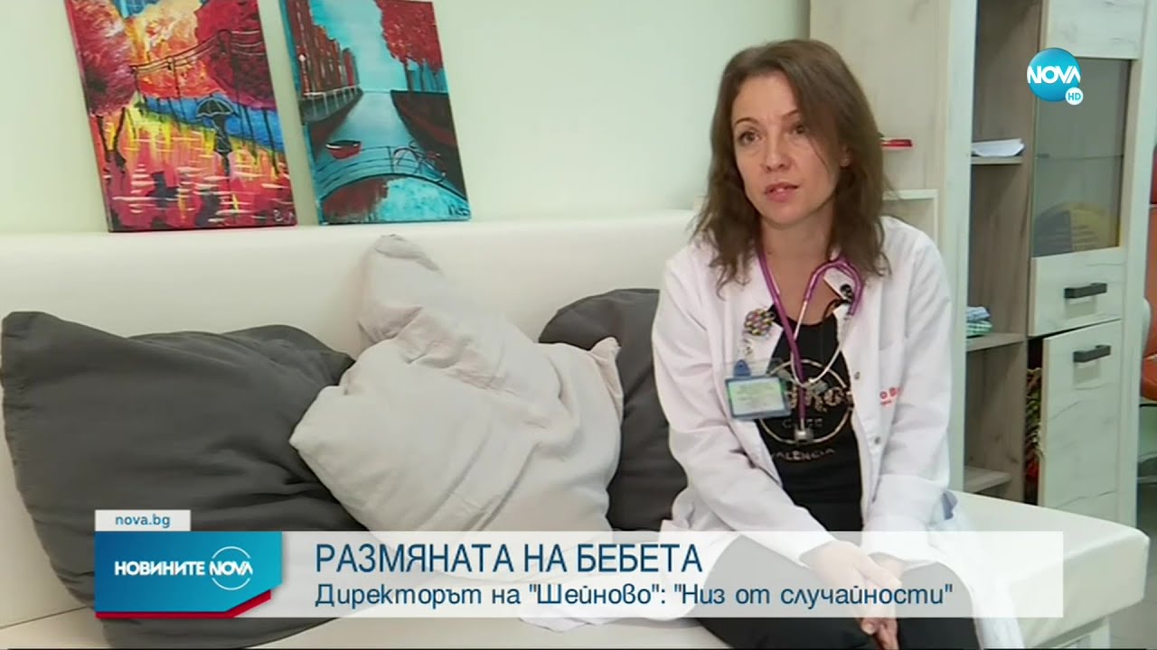 ОТКРАДНАТ ЖИВОТ: Как се стигна до размяната на бебета в 