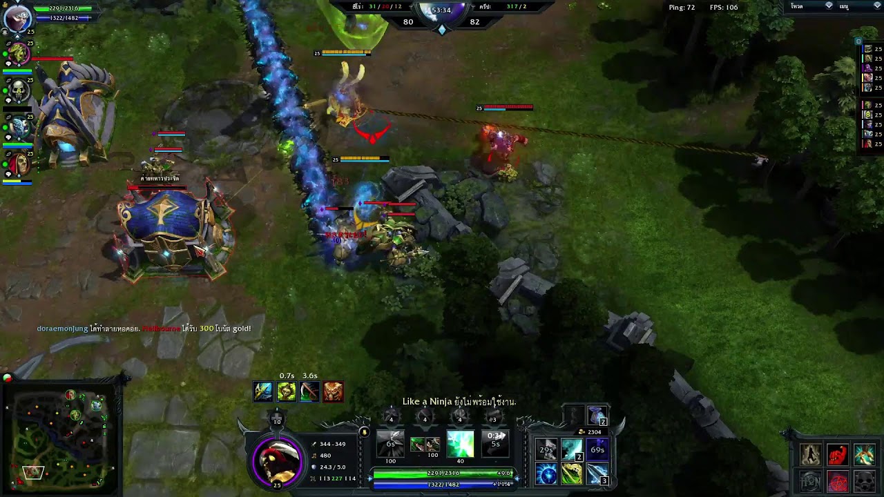 Hon Reborn #honstream