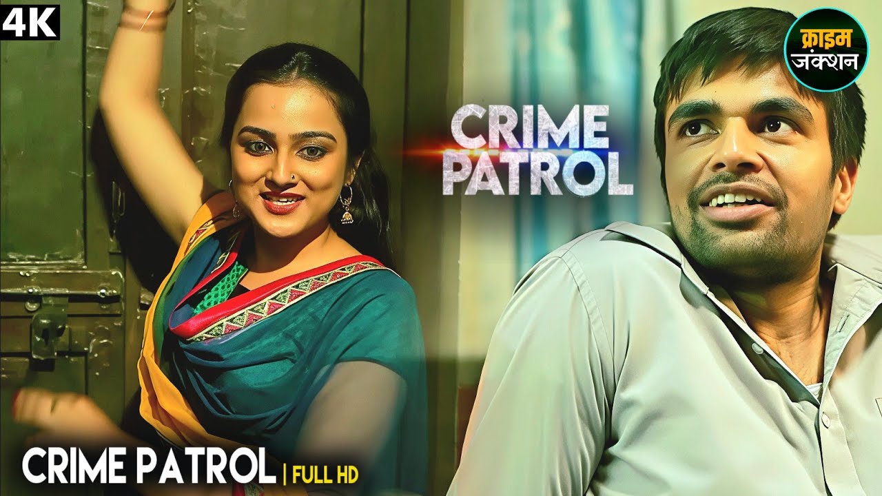#uttarpradesh Kaand | अंजान लड़की को दोस्तों ने बनाया शिकार | Best Of Crime Patrol | Real Crime