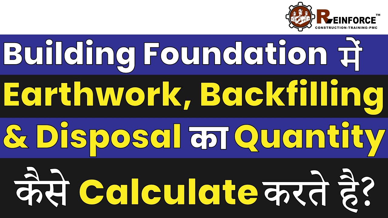 How to Calculate Backfilling Quantity |  Earthwork Excavation, Backfilling & Disposal |Reinforce QST