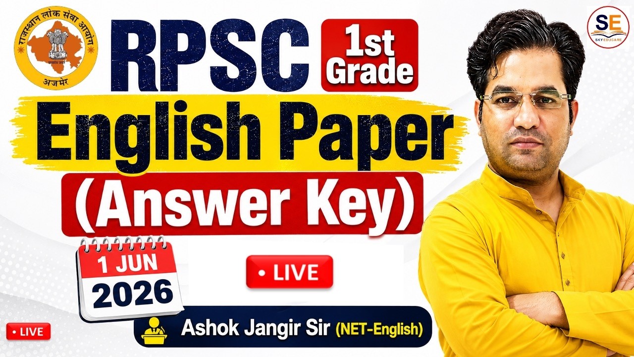 RPSC 1st Grade English Answer Key 1 June 2026, 1st Grade English Paper Solution Today, Ashok Jangir