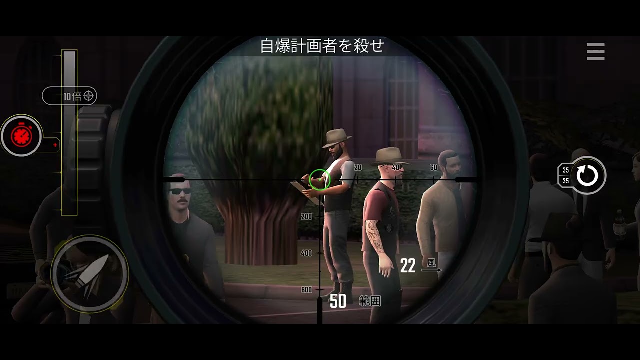 Pure Sniper#147 風呂キャンセル爆弾 vs スナイパー