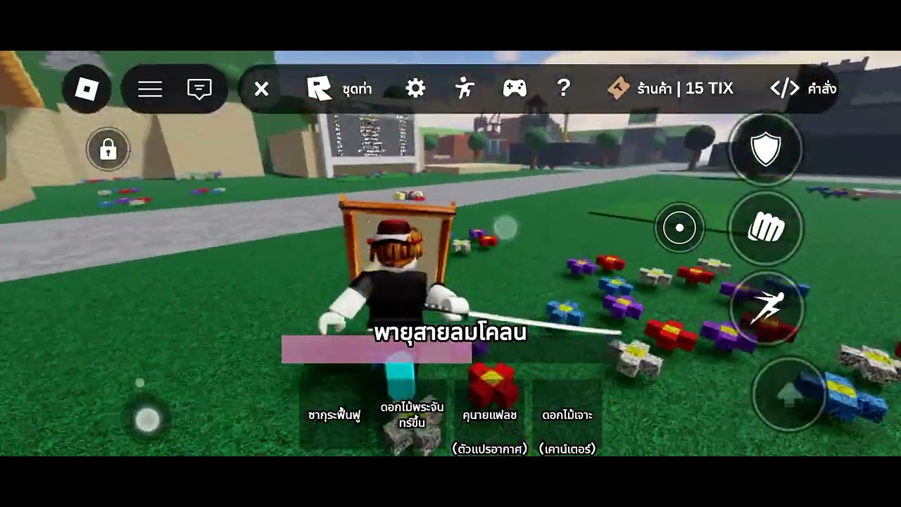 #roblox