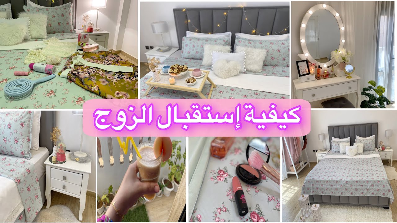 روتين مليئ بالأفكار 🌸:تغيير ديكور🪞،تنظيف🫧،مشتريات ✨خرجة👩‍❤️‍👨،هدوء🍃،عصير منعش🍹،والكثير…