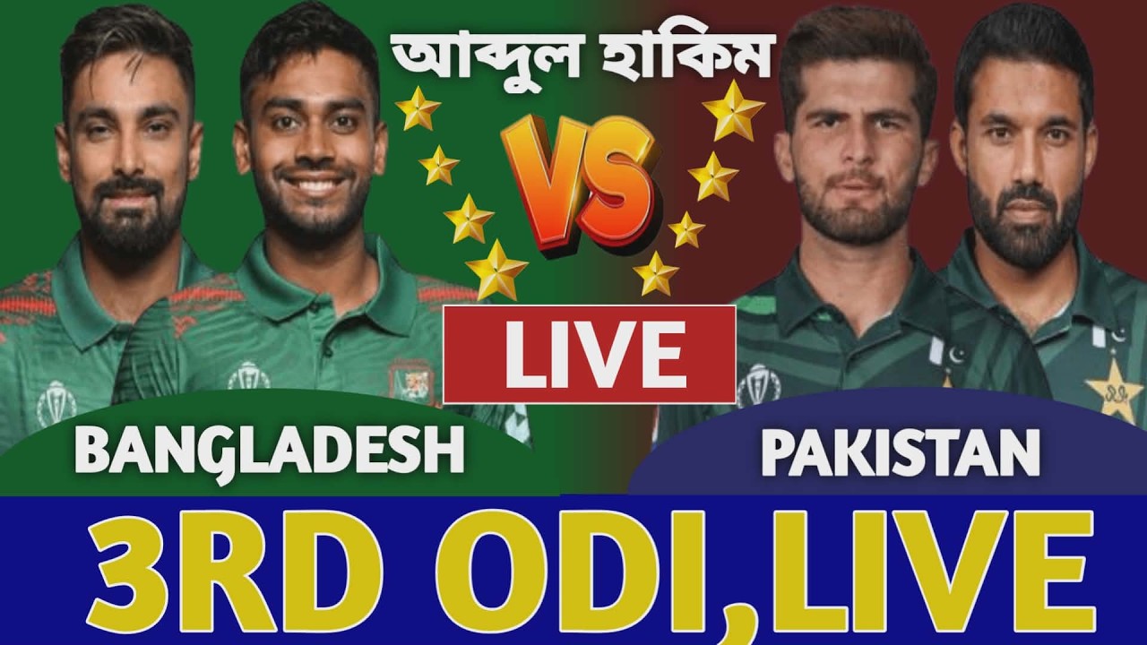 বাংলাদেশ বনাম পাকিস্তান লাইভ দেখি ৩য় ওয়ানডে খেলা | Bangladesh vs Pakistan Live Today Ban vs Pak d