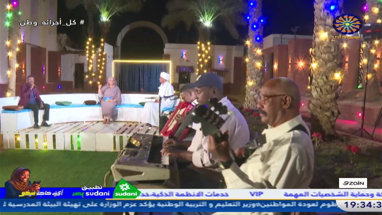 سوداني انا 15-3-2026