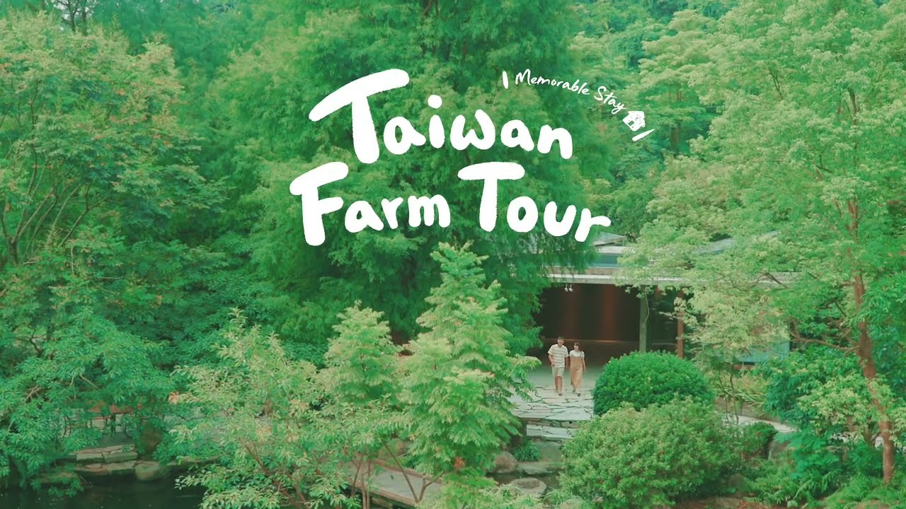 Taiwan Farm Tour&mdash;Accommodation (30s)
