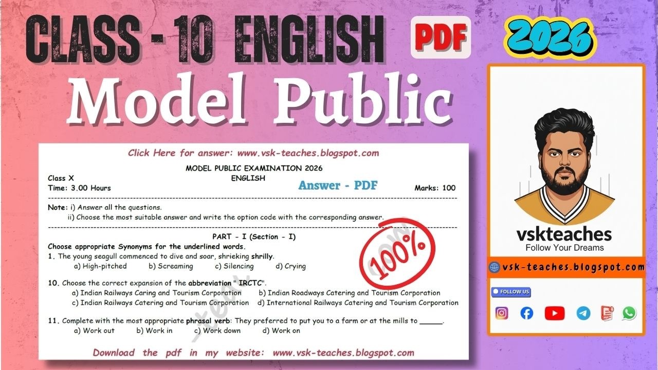 10th English 2026: Model Public Question Paper & Official Answer Key PDF | Download Now