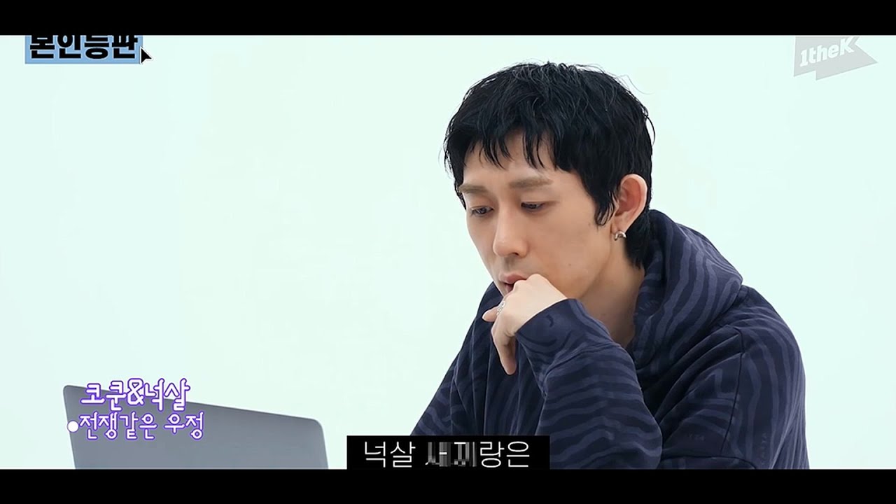 넉살의 동생들[부제:넉살의 남자들] (서사무엘,코드쿤스트,던밀스,오디)