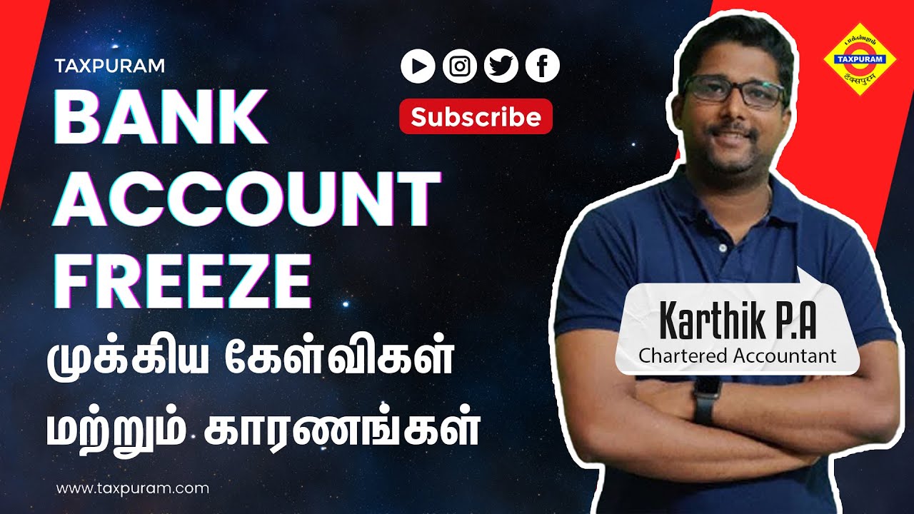 Bank Account Freeze | முக்கிய கேள்விகள் மற்றும் காரணங்கள் | Explained in Tamil