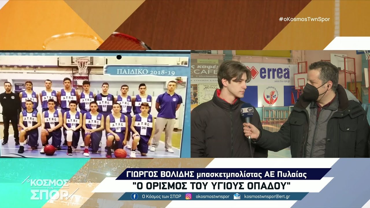 Οι συμπαίκτες του Άλκη Καμπανού στον 