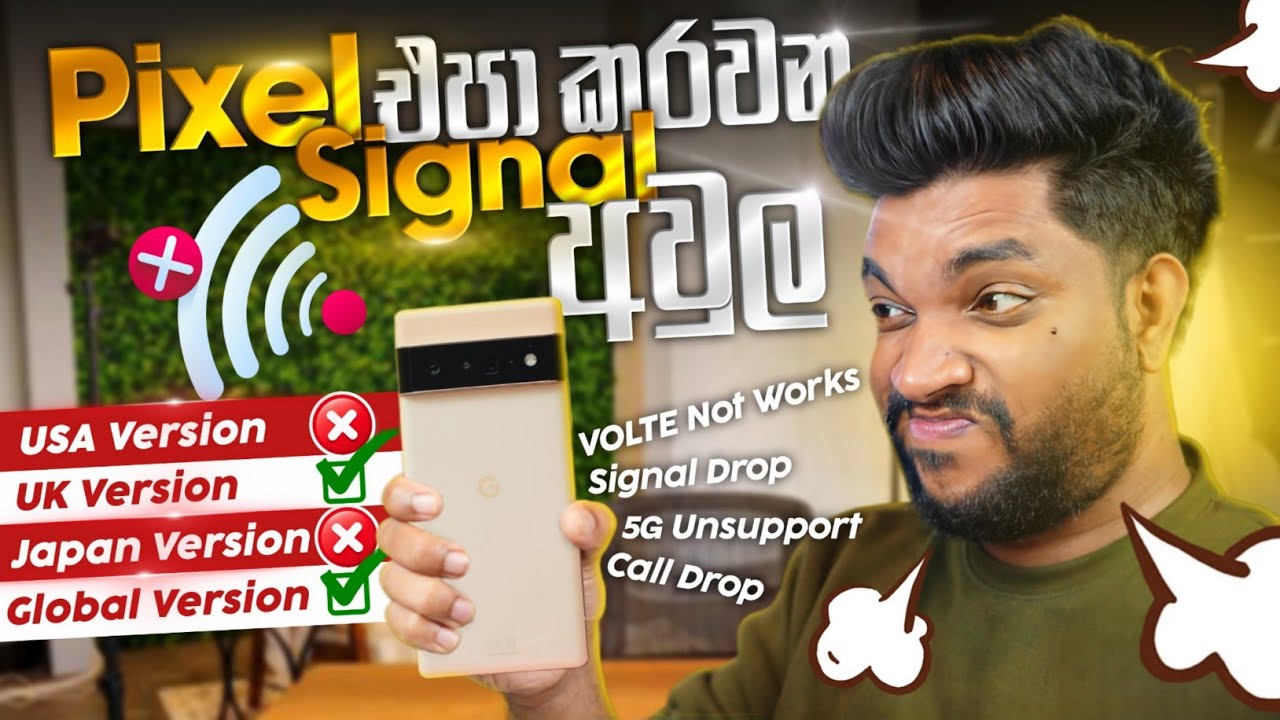 හැමෝම හංගන Google Pixel Signal issues | ඇත්ත නැත්ත හරියටම 🤨| Pixel ගන්න කලින් බලන්න | SL TEC MASTER 