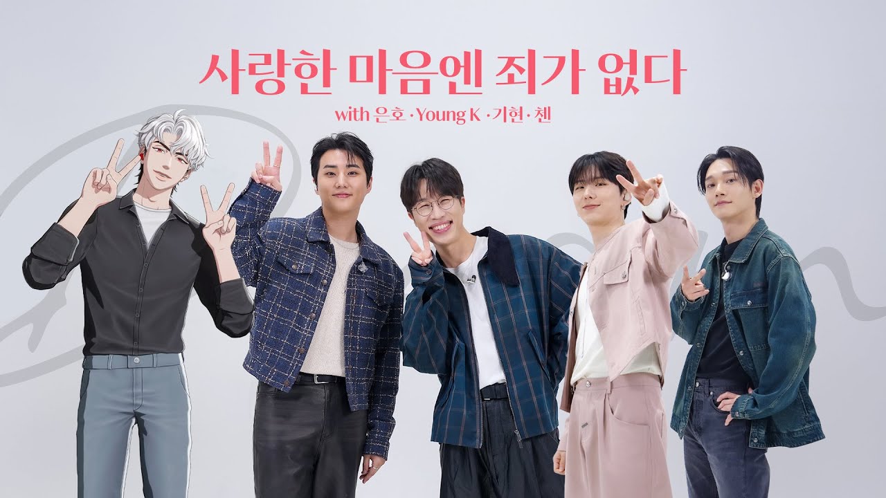 '사랑한 마음엔 죄가 없다' 듀엣 모음.zip