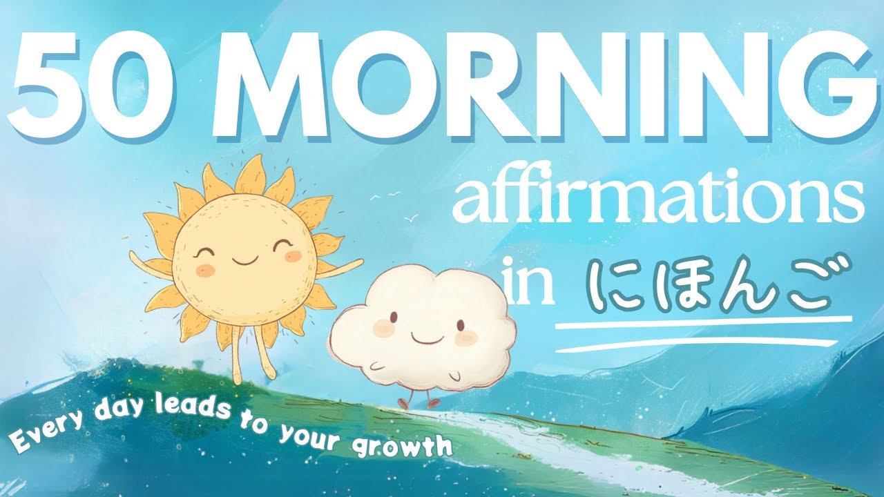 50 Positive Morning Affirmations & Phrases in Japanese🌞