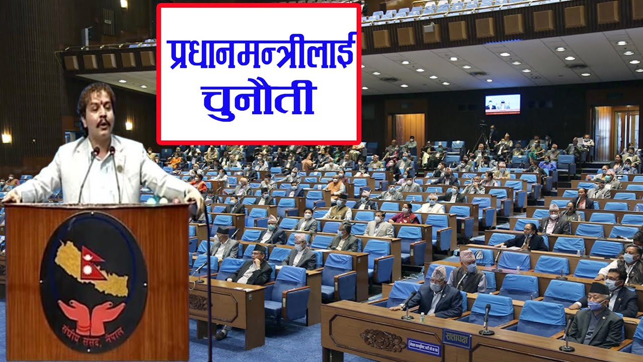 Hari Dhakal || Raswopa || Parliament || Sabai kura
